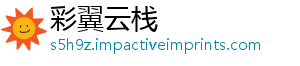标实新疆现碳目发量优力双挥计势助-彩翼云栈